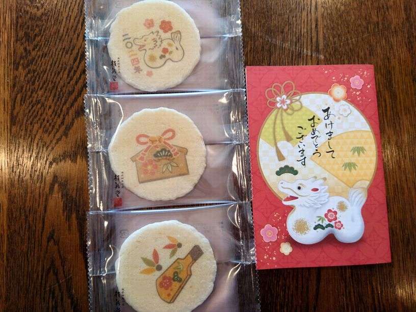 プロフィール交換兼食事会(^^♪