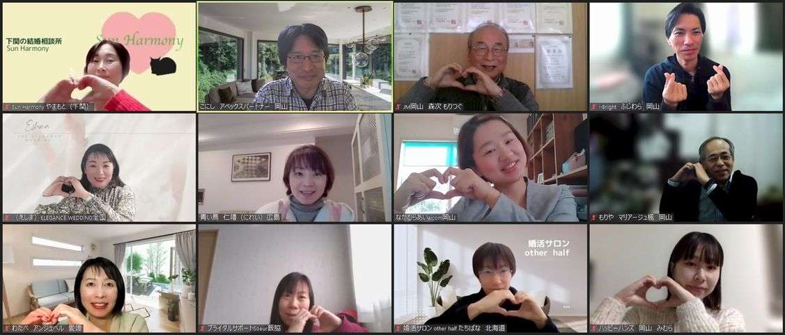 今日は仲人大学Love it ！勉強会でした！