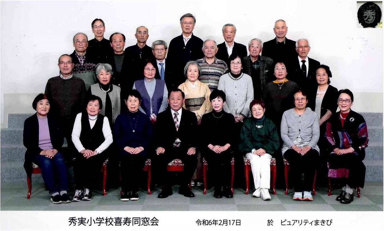 1億円以上持ってる人が居たら紹介して！(^^♪