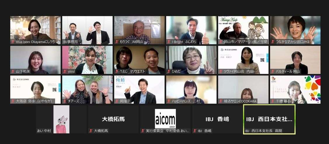 昨日、岡山ブランチ第1回フォーラム開催しました。