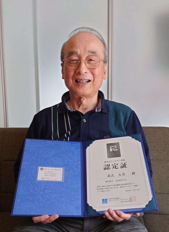 婚活カウンセラー資格認定証片手に写真撮ってみました！(^^♪