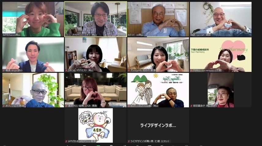 今日は「仲人大学」勉強会！