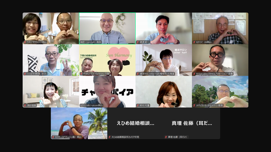 今日は仲人大学勉強会！(^^♪